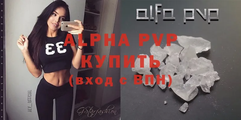 как найти закладки  Власиха  Alfa_PVP СК КРИС 