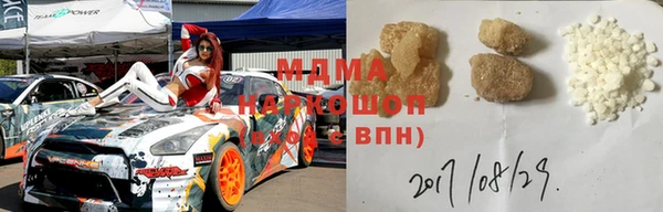 альфа пвп Бугульма