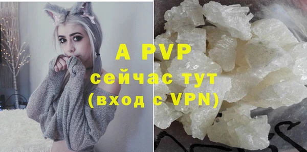 скорость mdpv Бронницы