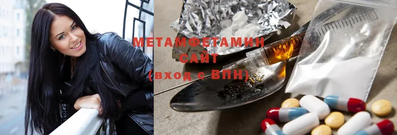 Метамфетамин витя  Власиха 